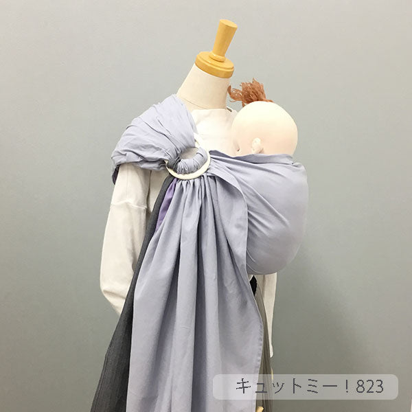スリング キュット ミー ！ – 北極しろくま堂