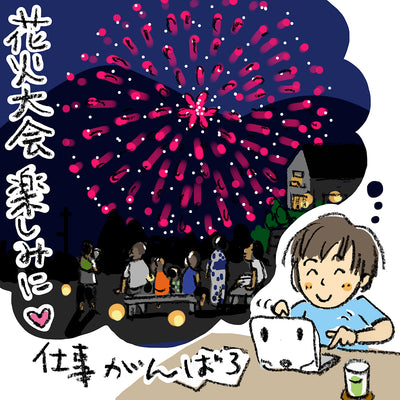 北極しろくま堂