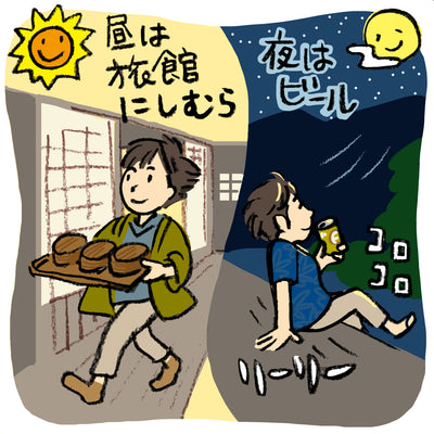 北極しろくま堂