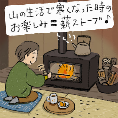 北極しろくま堂