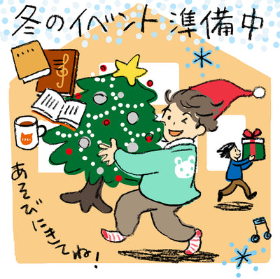 北極しろくま堂