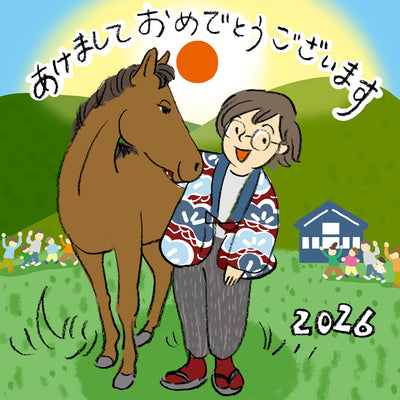 北極しろくま堂