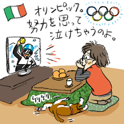 北極しろくま堂