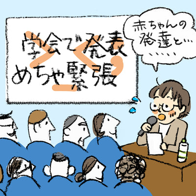 北極しろくま堂