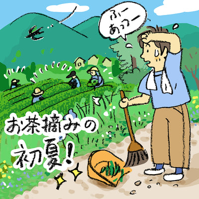 北極しろくま堂