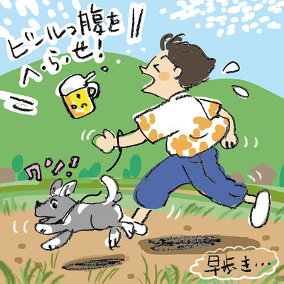 北極しろくま堂
