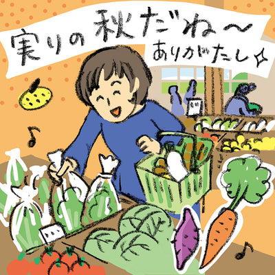 北極しろくま堂