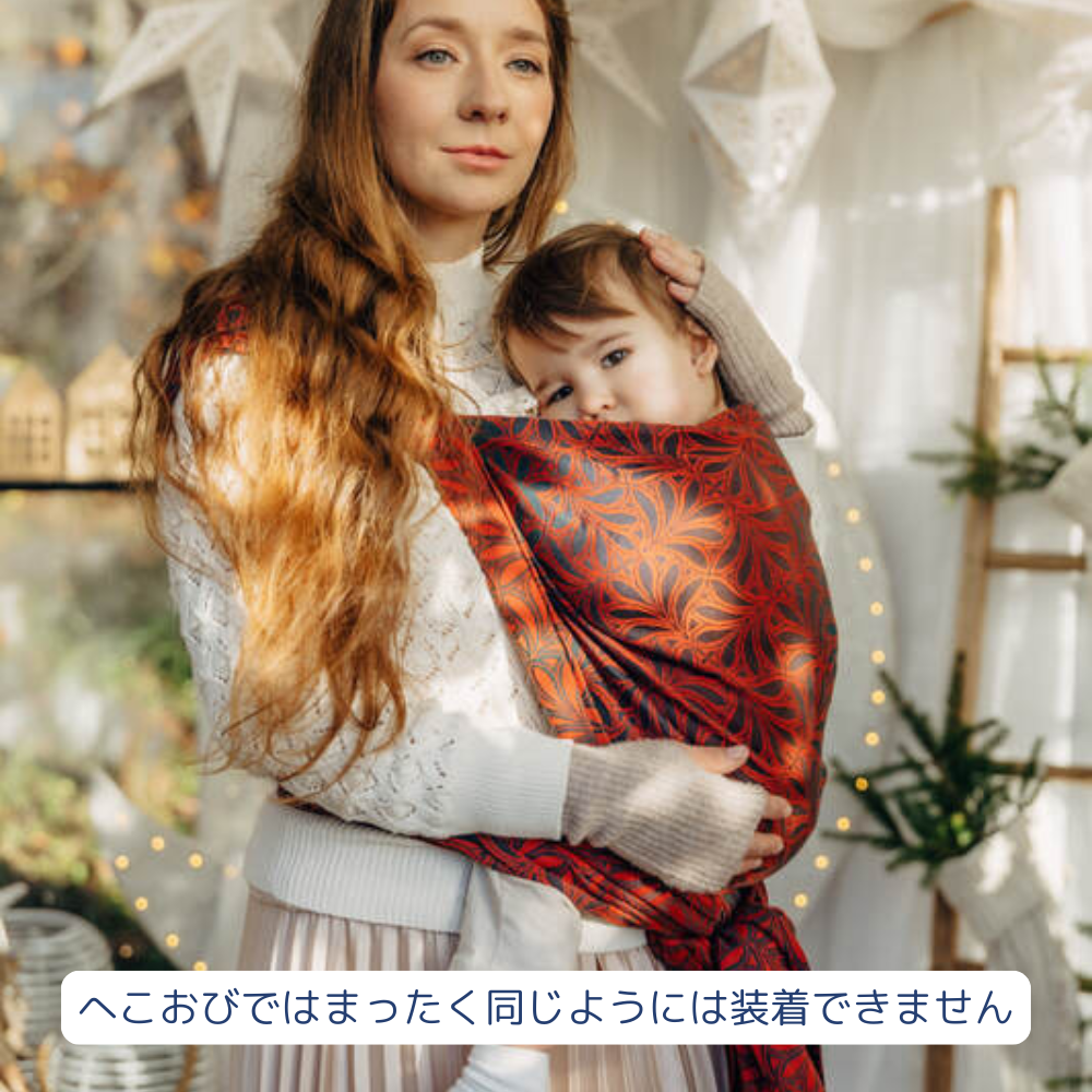 へこおび INFINITY - GERDA（厚手）LennyLambコラボ – 北極しろくま堂