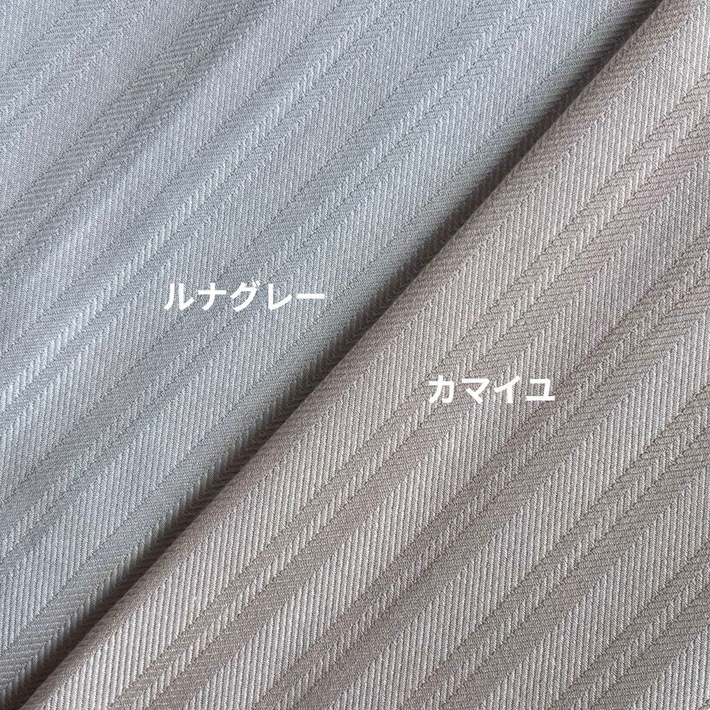 キュット ミー！823 ヘリンボーン ルナグレー（中厚） – 北極しろくま堂