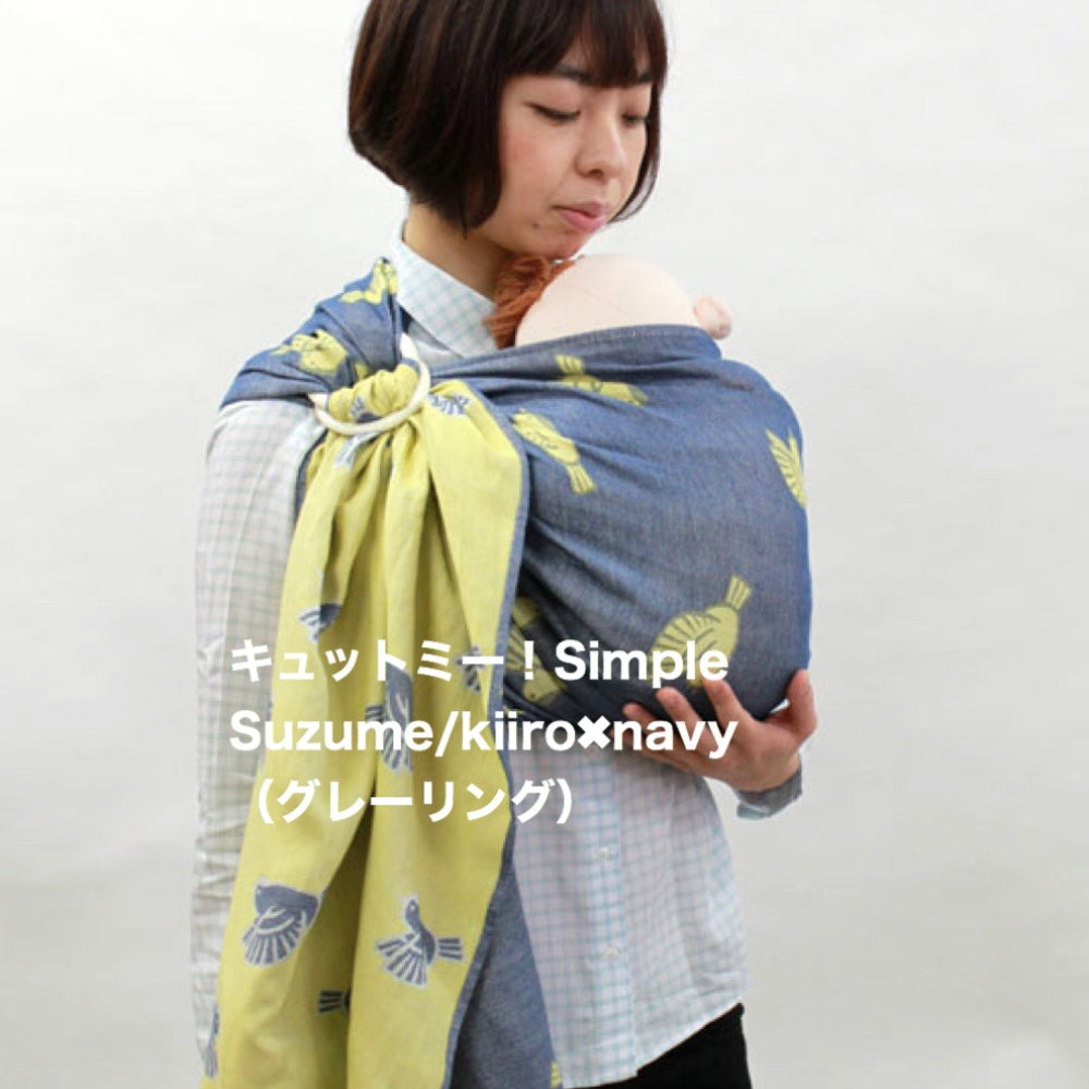 北極しろくま堂 キュットミー823 まるまる育児　マイピーロネオ　腹巻き キュット ミー！823 Hishi もも×オリーブ（厚手） – 北極しろくま堂