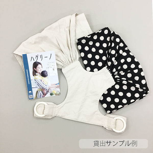 サンプル貸出 実施中！ – 北極しろくま堂