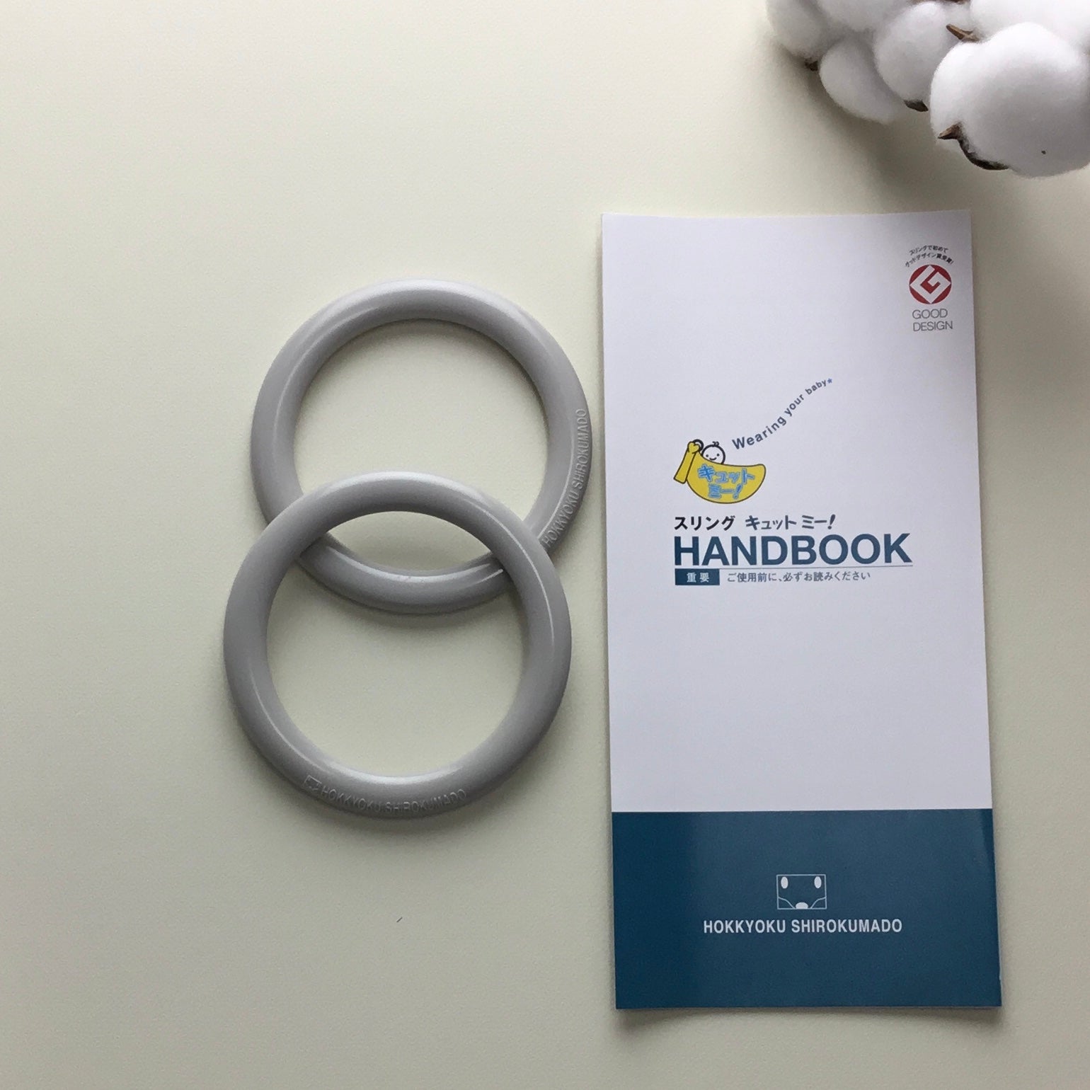 北極しろくま堂　キュットミー！ベビースリング　デニム柄 スリング キュット ミー ！ – 北極しろくま堂