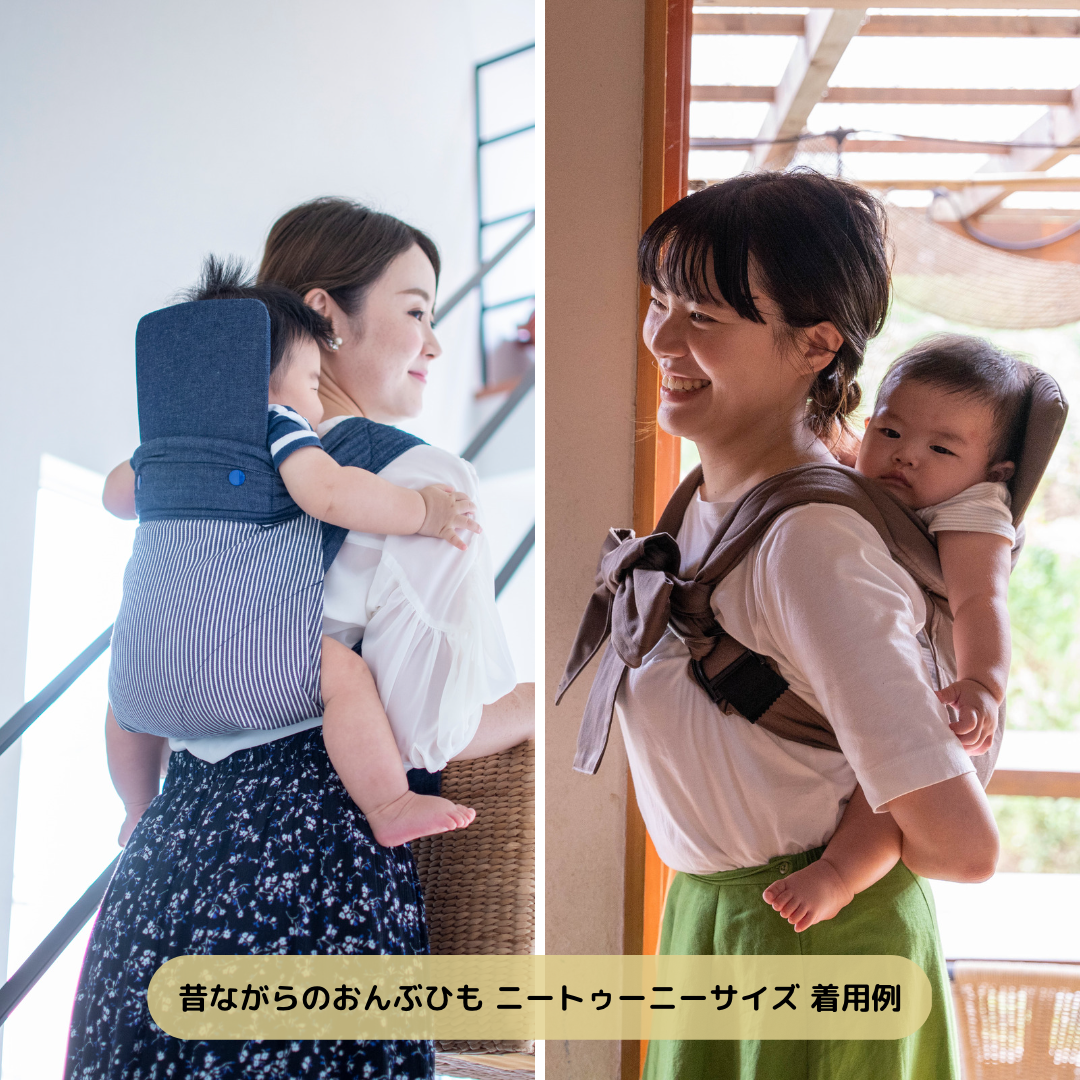 プリンセス ⓒDisney/おんぶひも ニー・トゥ・ニー(限定品) – 北極 プリンセス ⓒDisney/おんぶひも ニー・トゥ・ニー(限定品) – 北極